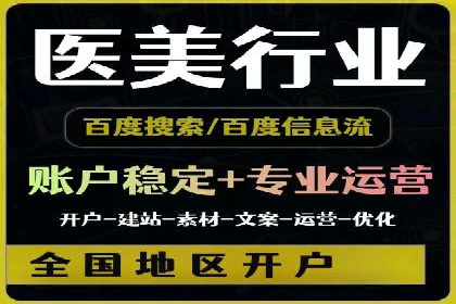 百度推广服务费案例：实现精准营销策略